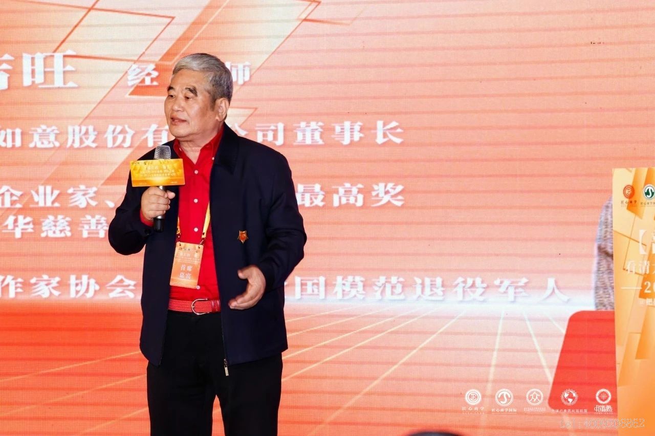 從北大到匠心商學(xué),儲吉旺再談企業(yè)家精神!(圖2) 從北大到匠心商學(xué),儲吉旺再談企業(yè)家精神!(圖2)