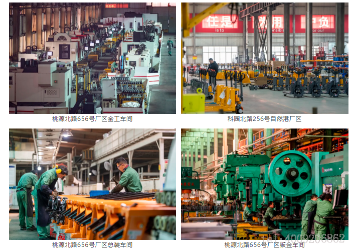 熱烈慶祝寧波如意股份有限公司成立40周年!(圖3) 熱烈慶祝寧波如意股份有限公司成立40周年!(圖3)