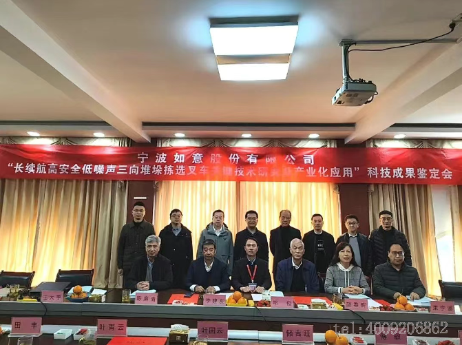 公司1項(xiàng)科技成果順利通過(guò)行業(yè)鑒定！(圖1)