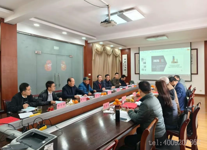 公司1項(xiàng)科技成果順利通過(guò)行業(yè)鑒定！(圖2)