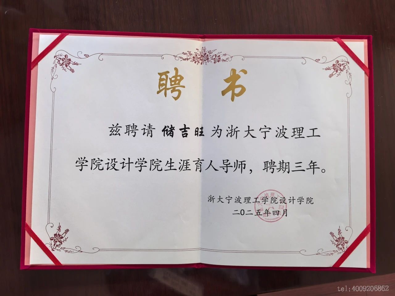 儲吉旺為高校學子講授“畢業最后一課”(圖2) 儲吉旺為高校學子講授“畢業最后一課”(圖2)